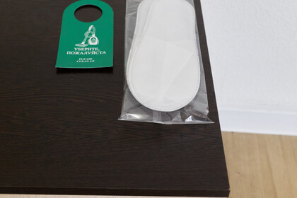 5P9A7594.jpg